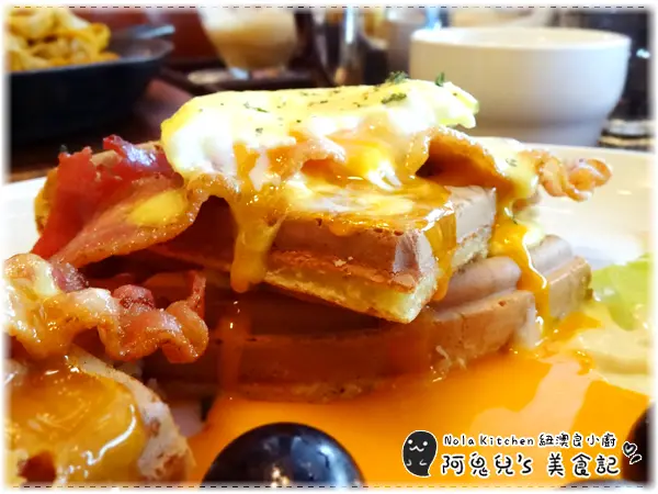 ∥台北信義∥Nola Kitchen 紐澳良小廚 / 世貿店(愛評體驗團)．多分店、大份量道地美式料理，必點肋眼牛排及犯規鬆餅＊101世貿站