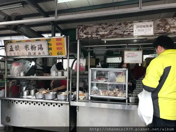 台北市北投區-五娘米粉湯