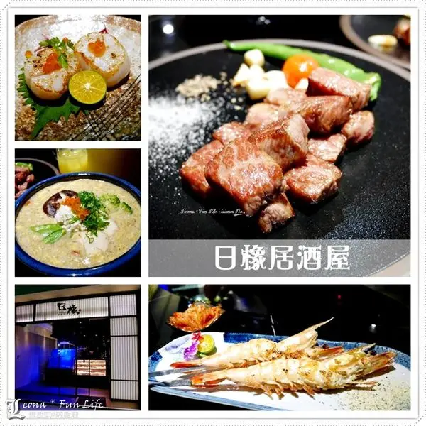 【台中 北屯】屋酒屋也有美味鐵板料理，味道豐厚的伊比利黑豬、鮮嫩多汁的美國Prime級牛小排。日橡居酒屋