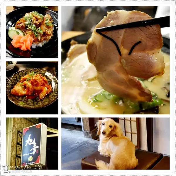 【台中 東區】燒肉丼飯料多滿足，博多拉麵湯頭香濃、叉燒大塊，串燒平價又美味。旭寺串燒和食屋(旭寺日式和食屋)