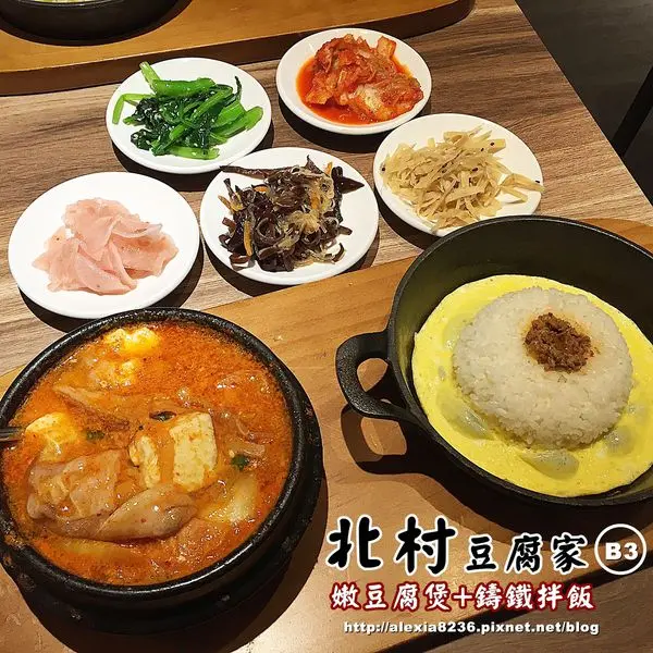 台中北區_ 北村豆腐家 豆腐煲.鐵拌飯.韓料理 嫩豆腐煲加DIY鑄鐵拌飯，一次吃到湯品和拌飯，還有五種韓式小菜任你吃(中友百貨B3)