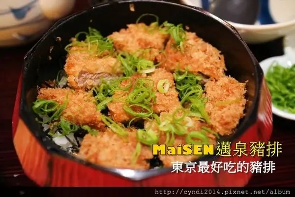 【台中西屯】MAiSEN日本邁泉豬排 號稱東京最好吃豬排 東京必吃來台展店 新光三越10F