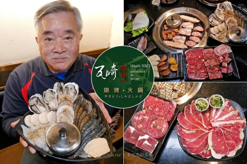 《瓦崎燒烤火鍋 西門店》529起超多肉品海鮮飲料冰品通通無限享用，899還有龍蝦.和牛豪華饗宴喔