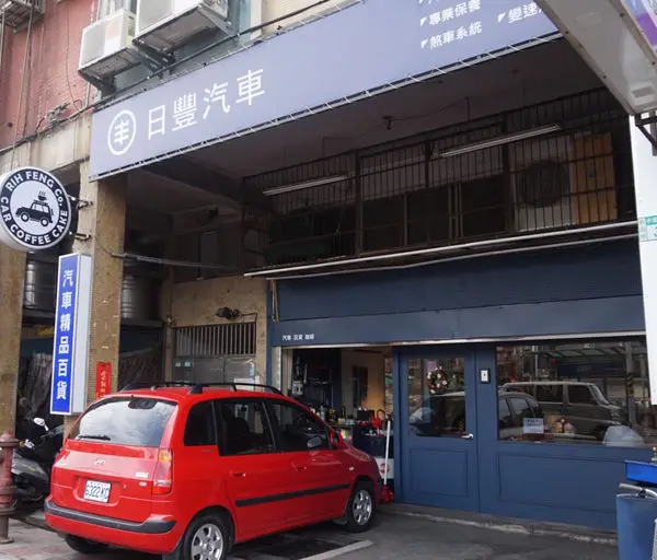 《新莊美食》保養廠結合咖啡甜點的可愛小店，肉球造型的拿鐵也好療癒!!