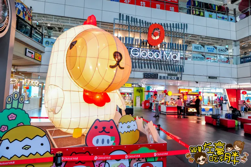 高雄。左營區 五個你不知道的必去的好所在！「GlobalMall環球(新左營車站)」 