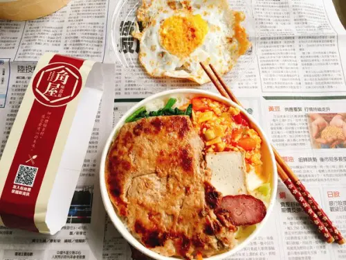 竹北小吃{外送便當}【角屋便當】 ❤好吃的不要不要的 ❤-竹北火車站新泰路