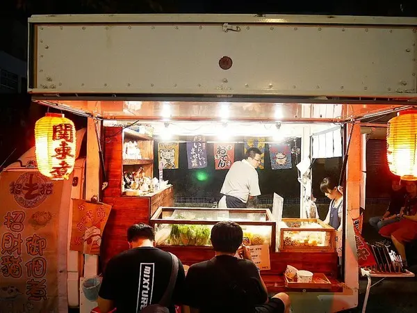 高雄三民區宵夜關東煮，超神出鬼沒的攤車，每天在粉絲團公告營業地點，沒認真發囉可吃不到喔-招財貓御佃煮