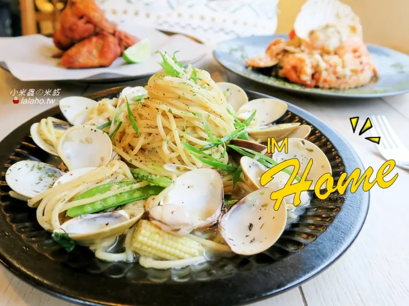 IM HOME~我在家吃義大利麵!