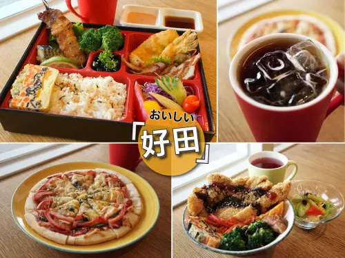 【台南自助餐】【台南商業午餐】 好田和洋料理自助餐廳｜買一送一｜日式西式任選｜蓋飯·定食·披薩·義大利麵