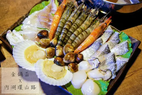 【內湖火鍋】金鍋盃‧航空母艦巨大草蝦、SRF極黑霜降和牛│內湖火鍋│內湖美食│