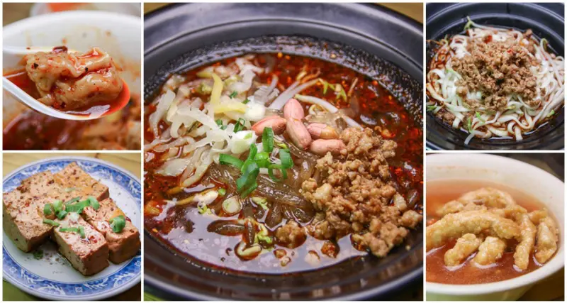 成都姑娘的手工家鄉味，蜀留香酸辣粉、川味擔擔麵 x 香麻微辣最開胃