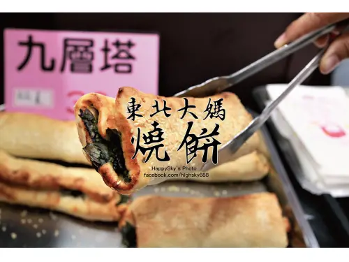 吃。台南｜東北美食各式酥餅蔥肉餅「東北大媽燒餅」。