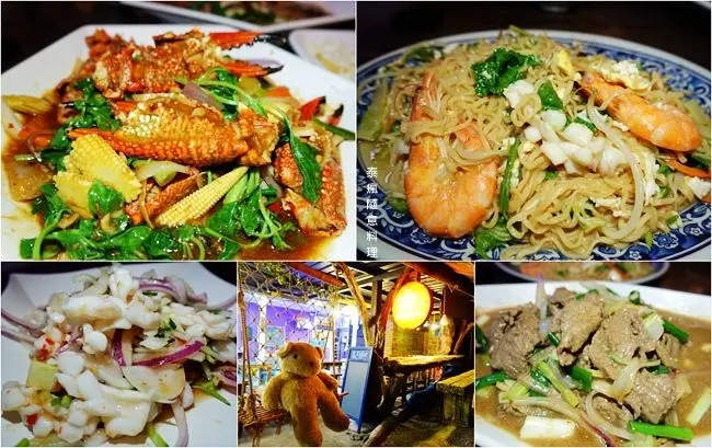 花蓮鹽寮海鮮美食 ▶ 泰瘋隨意料理 ▶ 鹽寮必吃隱藏版海鮮料理 海鮮與泰式、原住民料理的美味結合 在地人推薦美食!