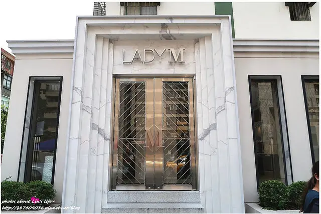 [Food][台北大安] 終於嚐到傳說中風靡紐約客的千層蛋糕！~Lady M