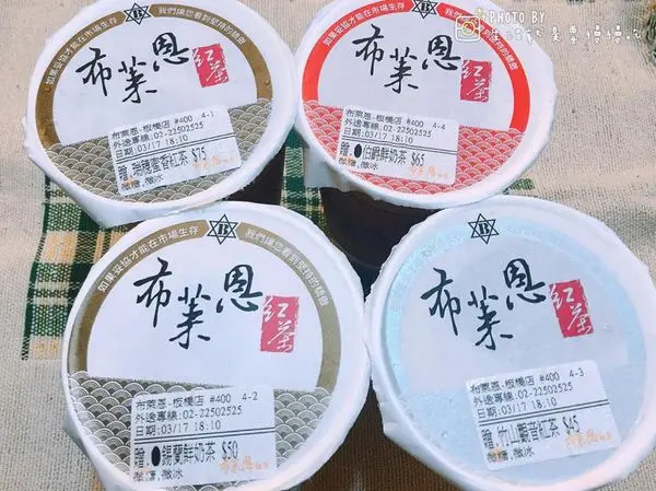 【新埔．慈】最高品質茶葉純茶濃郁香醇▷布萊恩紅茶/新北板橋店