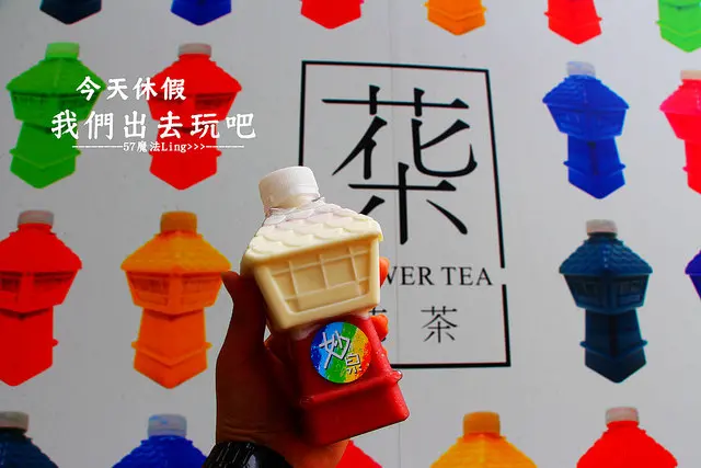 [台南♥中西區] 小安平古堡直接拿在手裡。我在妙泉人文茶飲。