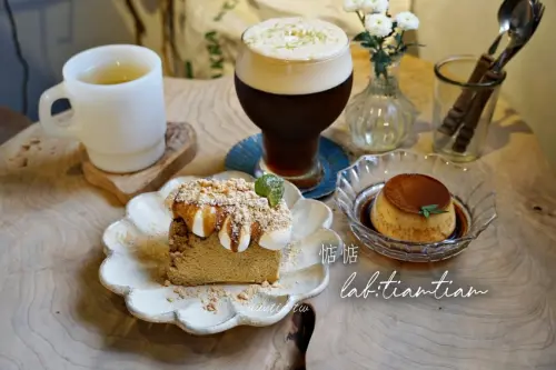 【花蓮】吉安 惦惦 lab:tiamtiam 慶修院旁帶著檜木香氣的質感咖啡廳 - 水晶安蹄 不務正業過生活