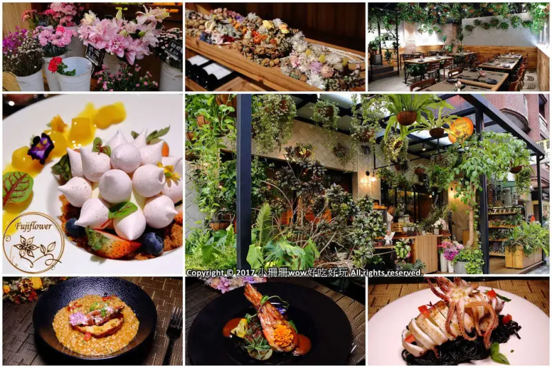 【食。台北】FUJI Flower 義法餐廳 松菸店〜網美秘境！讓少女心噴發的森林系餐廳，以不同花卉入菜，超吸睛！