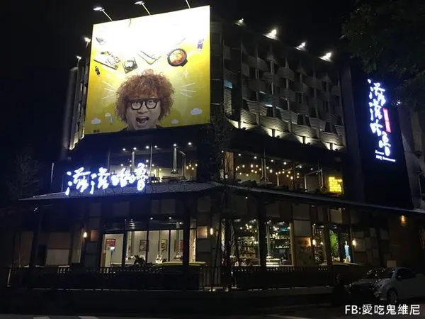 【台中韓國烤肉】藝人納豆開的韓式烤肉 滋滋咕嚕 也進軍台中了~~~就在勤美綠園道這邊