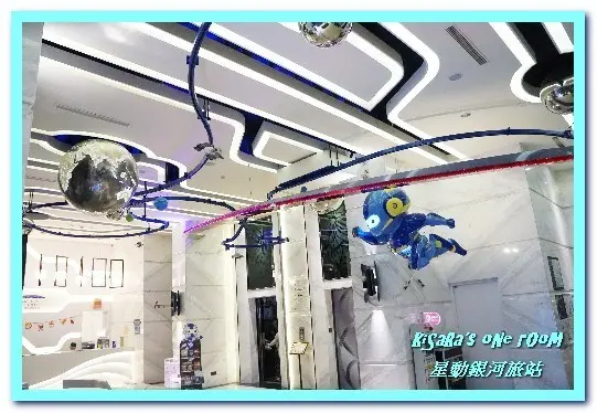 台中市區旅宿．和星際旅人一同遨遊銀河的設計感旅店──星動銀河旅站        
      