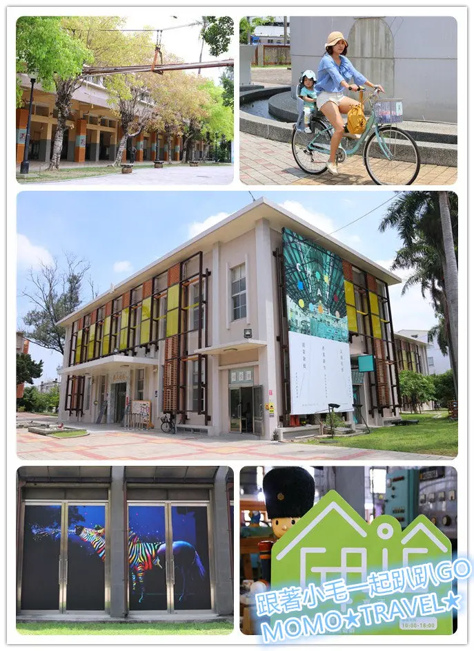 嘉義旅遊-嘉義文化創意產業園區 從百年老酒廠搖身變成文化創意產業基地