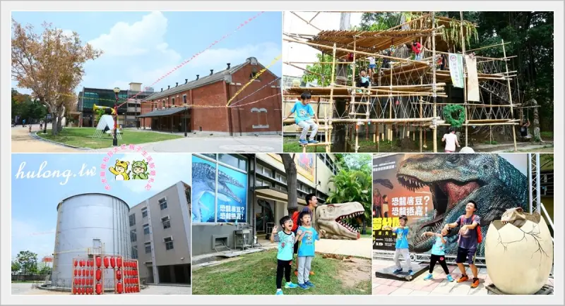 【2018嘉義新景點】嘉義樹屋秘境? 嘉義文化創意產業園區的秘密基地! - 虎虎龍龍*珍太妃