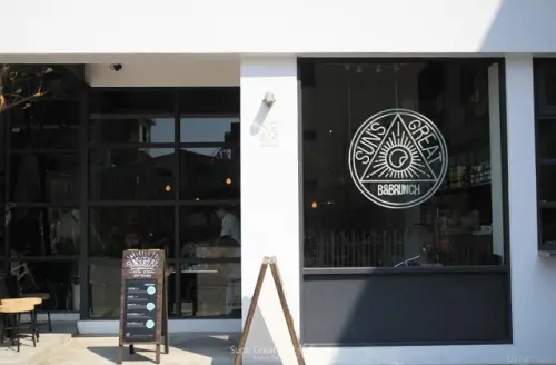 〔食〕台南。安平。靜謐巷弄中的潔白簡潔 / Suns Great 向光餐桌