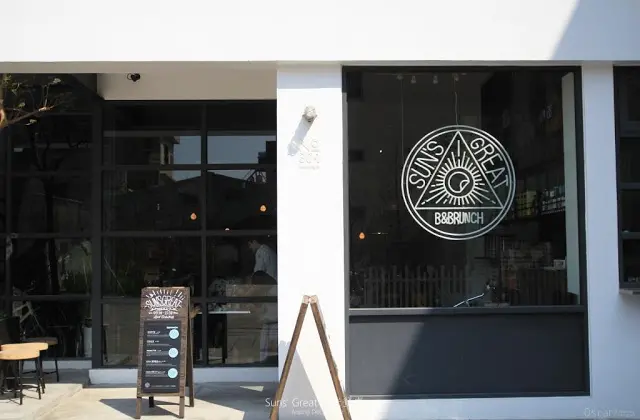 〔食〕台南。安平。靜謐巷弄中的潔白簡潔 / Suns Great 向光餐桌