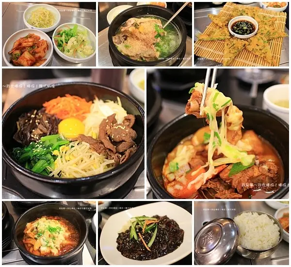 『高雄。棒呀！棒呀！韓式料理』～來自韓國大媽的手藝／捷運凹仔底站