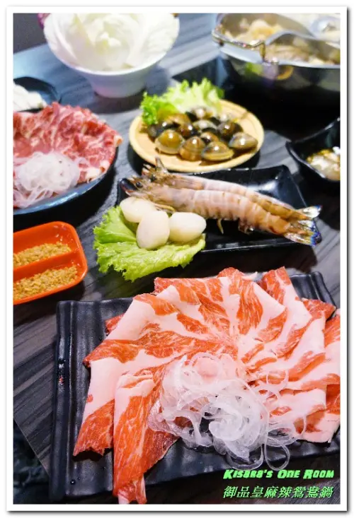 民權西路捷運．美味麻辣鍋加現烤美食，一次雙享受──御品皇麻辣鴛鴦        
      