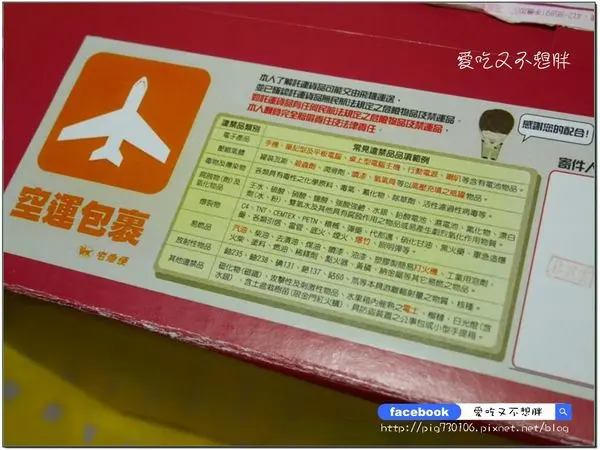 【宅配/美食】來自金門好味道。愈吃愈香愈上癮~金門高梁風味牛肉乾，吃過後再也回不去啦~喬安牧場