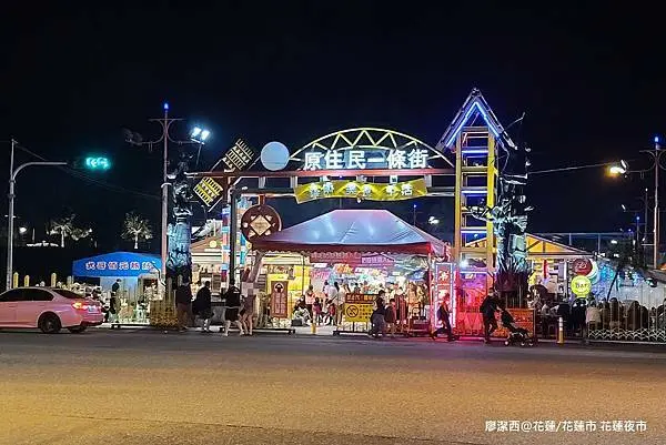【花蓮/花蓮市】東大門夜市(豬大郎豬血糕/強蛋餅/蔣家官財板)