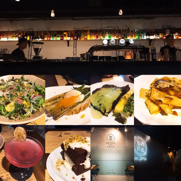 【GURU HOUSE咕嚕好食】台北大安 - 打卡新點！貪吃鬼混的美好地方