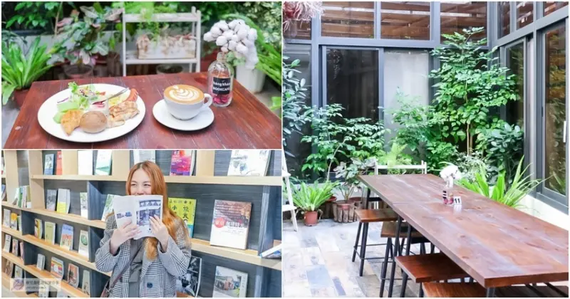 宜蘭早午餐-行口文旅-結合文創住宿、咖啡廳、書店的複合式空間/早午餐 咖啡 下午茶 甜點