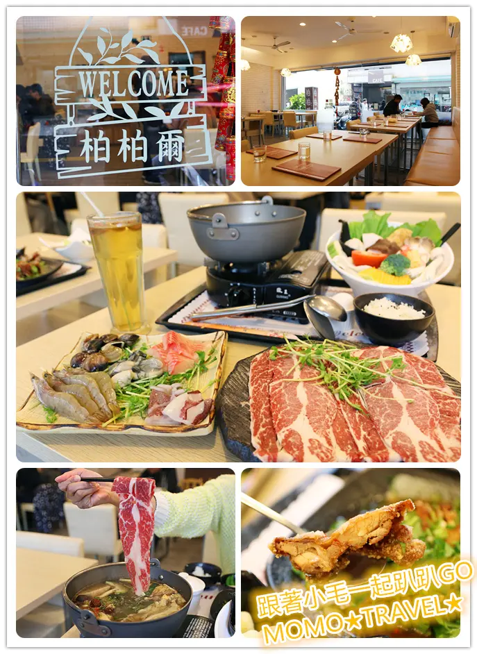 台南美食-柏柏爾簡餐 近南科商圈~ 高品質自然牛.伊比利豬 佰元平價套餐吃的到!!