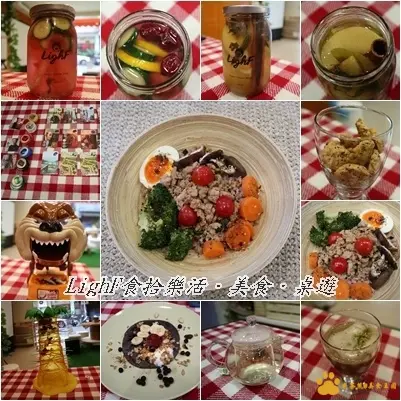 LighF食拾樂活．美食．桌遊︱台北美食︱美食王國