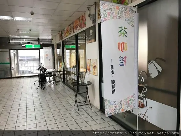 台北市北投區-茶咖控