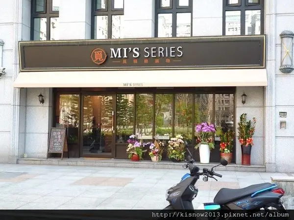 值得尋覓的平價精緻小火鍋--MIS SERIES 覓精緻鍋物 / 新莊店体驗心得