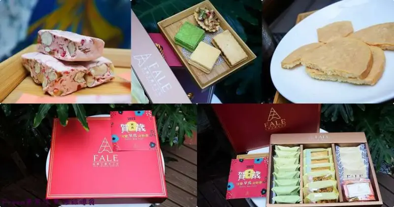 宅配送禮【法樂公爵手工坊】２０２２過年新款│金色年華C款│手感溫度傳達最溫暖的幸福感動│宅配禮盒│春節尾牙 - Fresa芙芮莎♥莎旅憶食