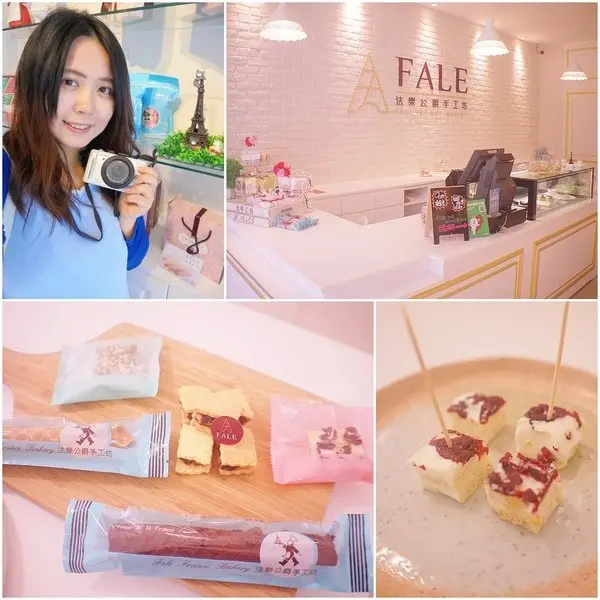 新竹竹北伴手禮|法樂公爵手工坊 人氣團購美食 法式布蕾派好好吃 喜餅彌月禮盒首選 牛軋餅手工餅乾