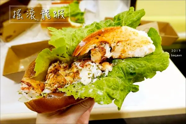 【台中西屯】搖滾龍蝦-逢甲店。奢侈入料的波士頓龍蝦堡，還有其他海味堡可選擇喔！