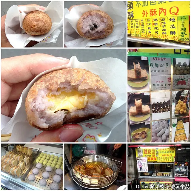 『桃園中壢古早味美食』傅伯伯芋頭酥/地瓜酥/芋頭餅/地瓜餅★芋頭控不能錯過的創意芋頭球爆漿起司外酥內有邪惡牽絲