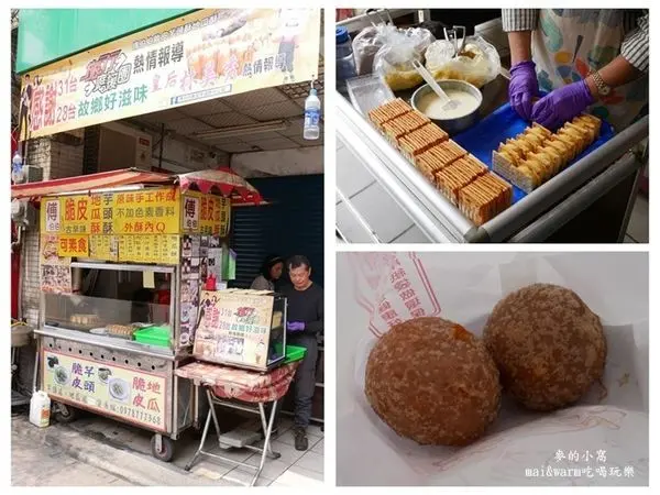 【中壢美食】傅伯伯脆皮芋頭酥/地瓜酥,近sogo商圈,可素食