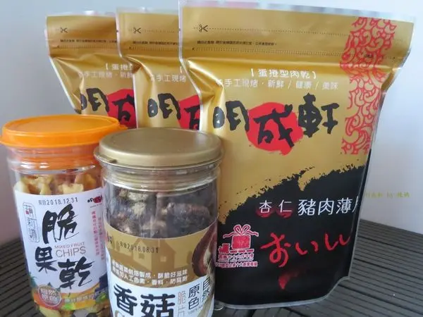 嘉義十大伴手禮【明成軒】蛋捲型肉乾禮盒 #蛋捲型杏仁豬肉薄片 #愛評體驗券