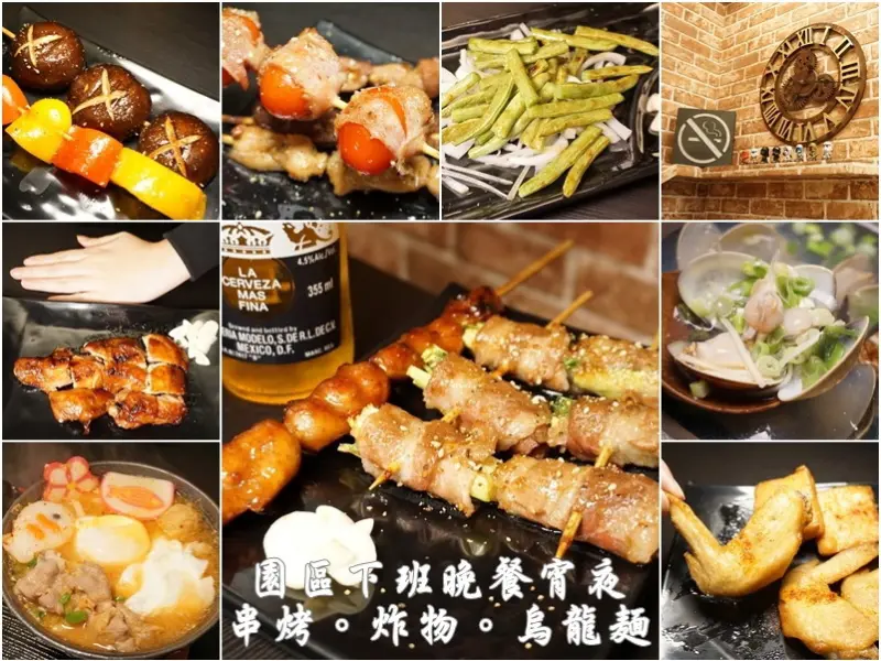 新竹美食|1988串燒。隱藏於園區內解嘴饞串燒。炸物。烏龍麵。手掌大雞腿排晚餐宵夜簡單選擇(雙園路/園區三路/地址電話營業時間/燒烤/雞翅/甜不辣/喝酒/好停車/下班聚會/邀約)--踢小米食記