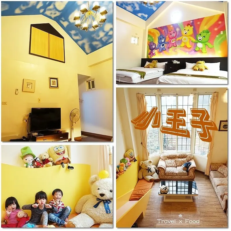 【宿】花蓮◆小王子(溜滑梯)民宿