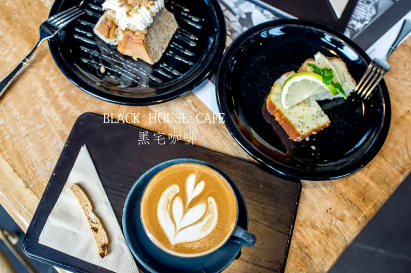 BLACK HOUSE CAFE 黑宅咖啡 - 田間盪鞦韆 宜蘭網美打卡店 - 卡琳。摸魚兒趣