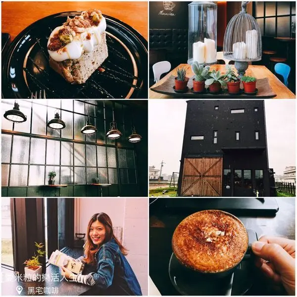 ♥ 食記 ♥ (宜蘭)BLACK HOUSE CAFE 黑宅咖啡●矗立在綠意裡的黑建築。頭城熱門IG打卡景點