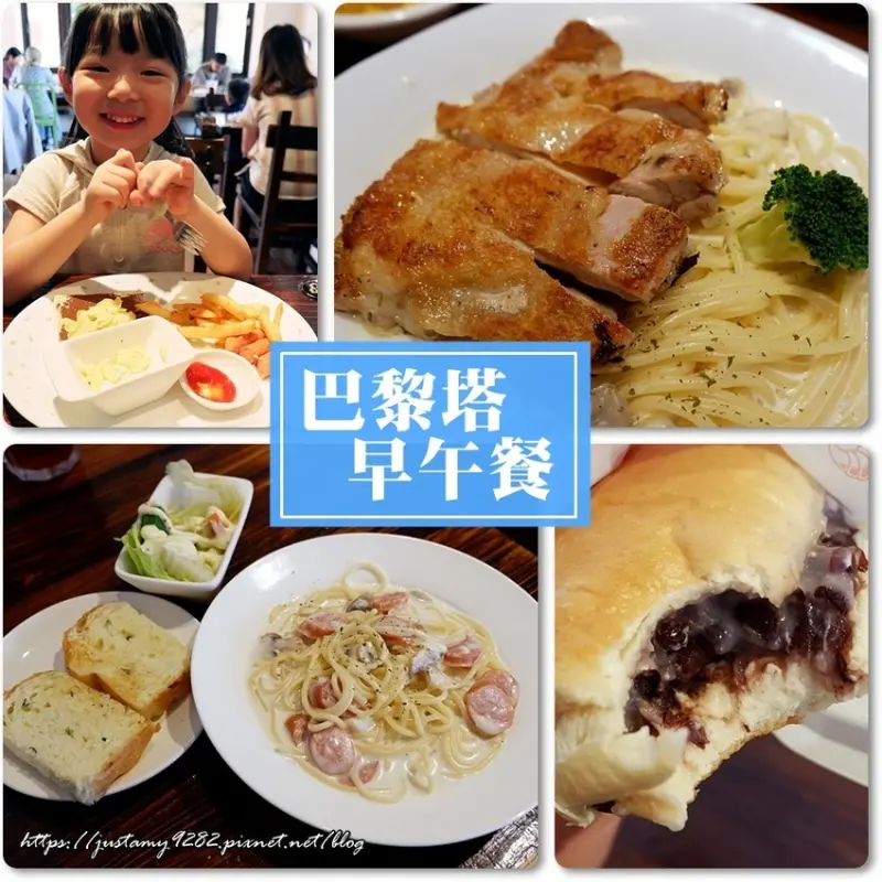 食 ☞ 宜蘭市 ▍巴黎塔早餐 ▍一間連續吃兩天的早午餐店~ 店家「雞腿排」&「長形貝果」令人驚艷!!!