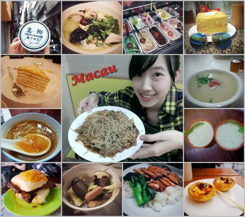[國外旅遊] 澳門  我嘴巴中的澳門模樣/大利來記/瑪嘉烈蛋撻/新鴻發/禮記雪糕